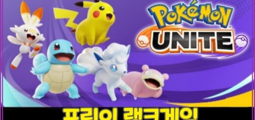 포유 엘리트컵 도전!