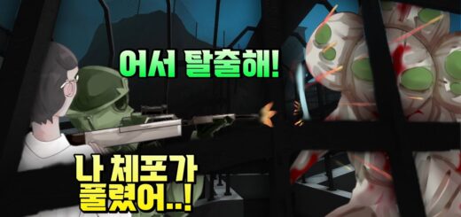 역대 가장 급박한 탈출 [SCP:SL] SCP Secret Laboratory