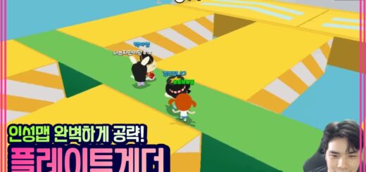 이맵이 어렵다구요? 인성맵 완벽공략! [PlayTogether]
