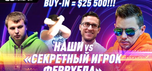 Super MILLION$ | $2,850,000 | Алексей Поняков, hello_totti, Сет Девис, Oxota, Джейсон Кун, Naza114