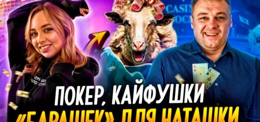 Ульянка отдыхает. Толя играет. Глеб раздаёт «баранов»