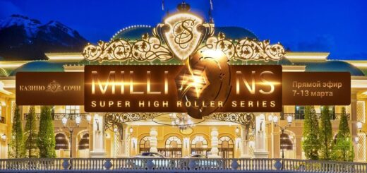 Sochi Casino Live streaming from MILLIONS Super High Roller. Date: 8 March
