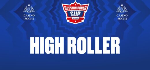 Russian poker cup 2022 | High Roller