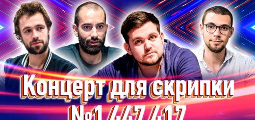 Super MILLION$ Покер |$10,200,000| Саймон Мэттсон, Оле Шемион, Жоао Виера, 'RuiNF', Крис Клодницки