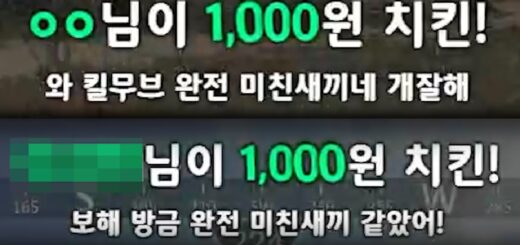 너네 칭찬하는 거 맞지...?
