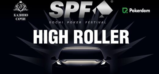 SPF HIGH ROLLER 2022 | HIGH ROLLER, FINAL TABLE