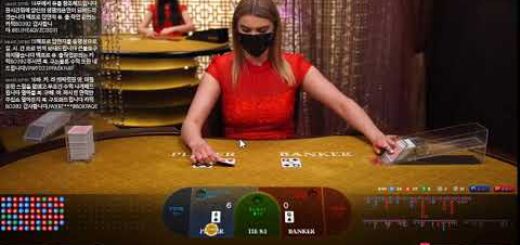 MY SECRET BACCARAT STRATEGY EXPOSED IN THIS VIDEO