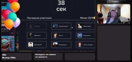 ПОЙМАЛ ЗАНОСИЩЕ  х7847, ЗАНОСЫ НЕДЕЛИ , КАЗИНО ОНЛАЙН