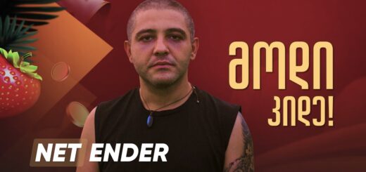 ↘️↘️↘️  $$$  ჩელენჯი - დარჩა: 2 დღე/ბანკი: 28000₾/მიზანი: 140000₾ $$$ ↙️↙️↙️! დეპ: 4000₾/სტრიმი #2/0457