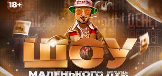 Маленький Луи в Казино FIZZ РЕКОРД / Казино онлайн / Стрим казино / Розыгрыш денег