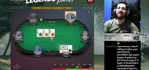 40000 gtd PLO - EUROPEBET- მანილასთვის მზადება