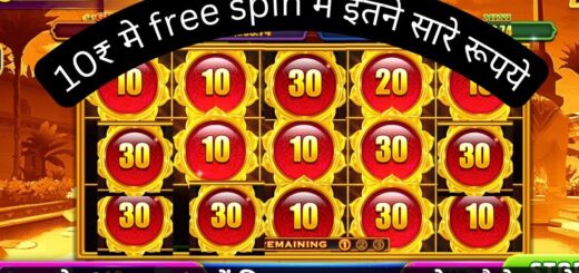 10 rupees spin how much win $$$ 