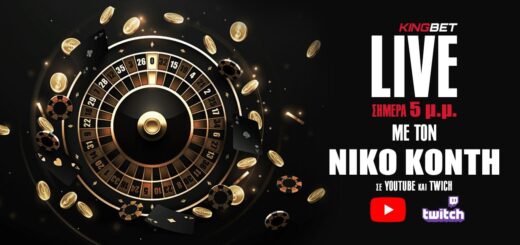 Live Casino με τον Νίκο Κόντη (22/7/22)