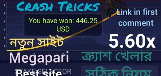 1xbet Crush game tricks আজকে Dollar deposit করে খেলাম।