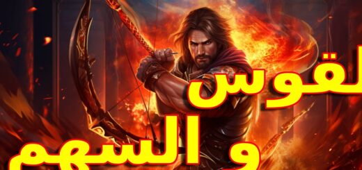 Fire Archer BIG WIN  العاب كازينو قمار $$$   لعبة رامي السهام