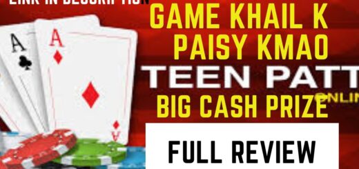 Teen patti ka Big Cash prize | 3 patti | 3 patti Real cash prize game | 3 patti sy paisy kmao