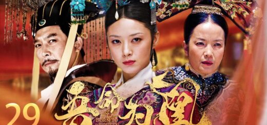 【古装爽剧】吾命为凰29丨相貌普通农家女，仅凭智谋贤德，成为万民敬仰、皇帝言听计从的一代贤后（ENG SUB） #蒋欣 #黄晓明 #唐国强