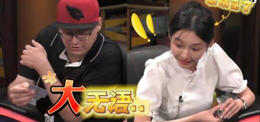 Sia美女都要补码了 荷官竟然给出意外惊喜！【德州扑克】