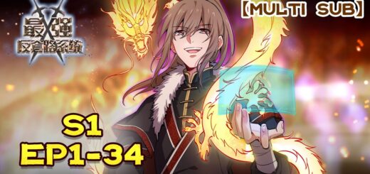 【MULTI SUB】Anti-routine system S1 EP1-34 The anti-routine way of Facepalm Maniac #animation #anime