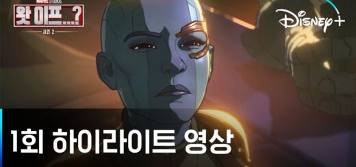 1회 하이라이트 영상ㅣ[왓 이프...? 시즌2]ㅣ디즈니+
