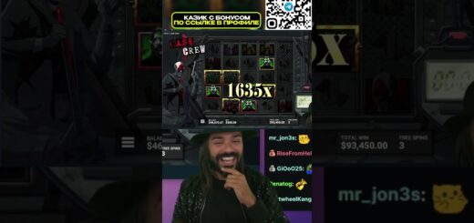 1900X CASH CREW!! #maxwin #casino #егоркрид  #занос #bigwin #egorkreed  #bet #крид #кридshorts